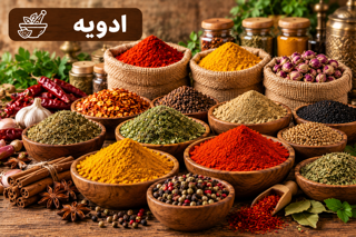 ادویه